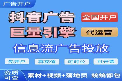 SEM代运营托管公司助力企业快速提升网站流量