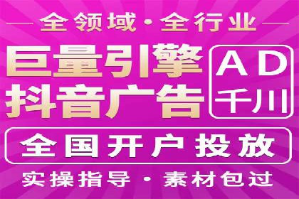 微信信息流广告的受众分析与定位