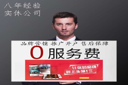 今日头条信息流广告投放策略案例分析