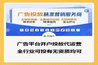 百度推广服务费助力企业拓展海外市场